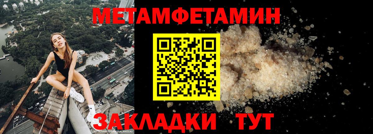 АМФЕТАМИН    зеркало  АМФ  Дятьково  Amphetamine Розовый  Вход с VPN 