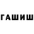 АМФЕТАМИН Premium Liana Papuashvili