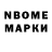 COCAIN Эквадор Med Snab