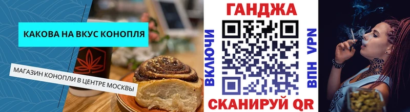 Canna-Cookies марихуана  как найти закладки  Дятьково 