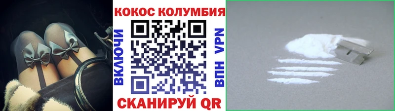 Cocaine 98%  Дятьково 