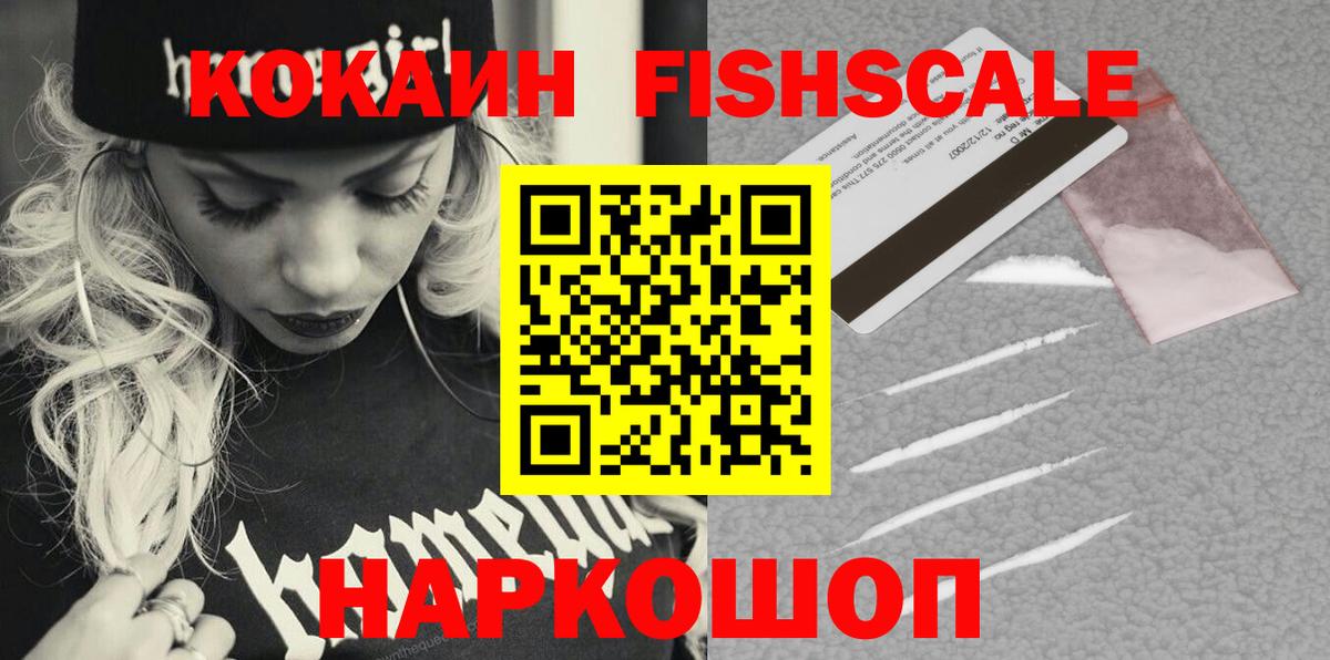 Cocaine 98%  Cocaine  Дятьково  Вход с VPN 