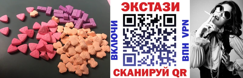 наркота  Дятьково  ЭКСТАЗИ диски 