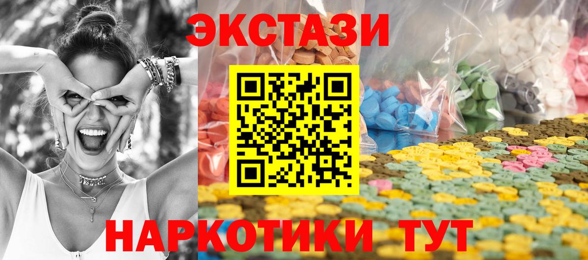 мориарти клад  Ecstasy louis Vuitton  Экстази  Дятьково  Вход с VPN  Экстази MDMA 