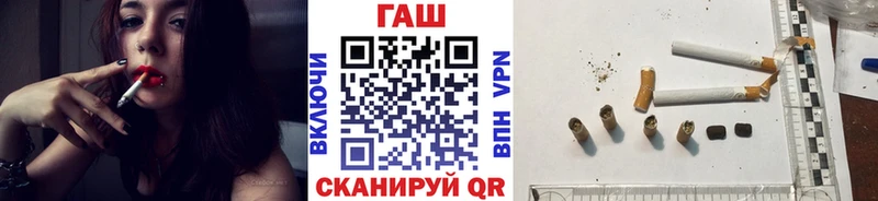 площадка наркотические препараты  Дятьково  ГАШ хэш 