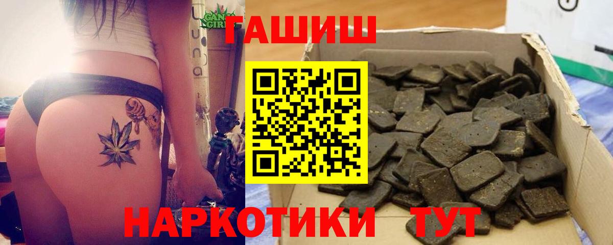 Дятьково  Гашиш гашик  Вход с VPN  ГАШ хэш 