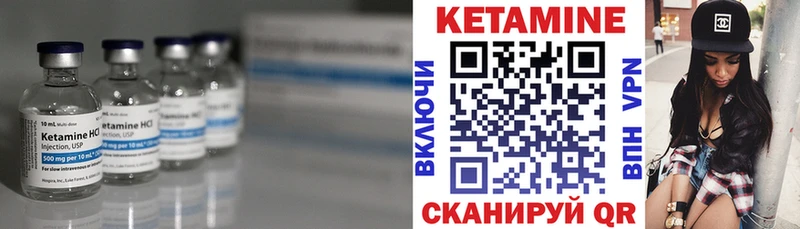 КЕТАМИН VHQ  наркотики  Дятьково 