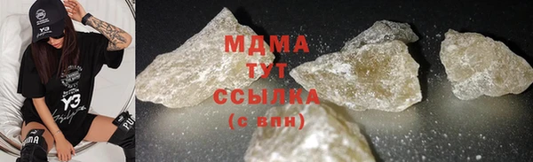 каннабис Гусиноозёрск