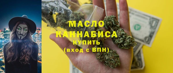 мескалин Гусь-Хрустальный
