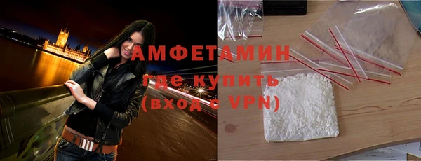 мескалин Гусь-Хрустальный