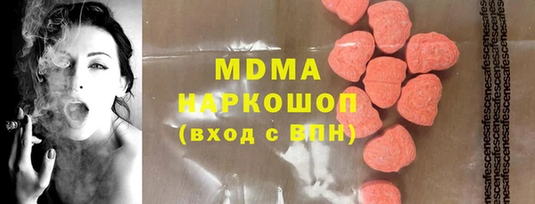 2c-b Гусев