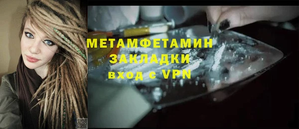 2c-b Гусев