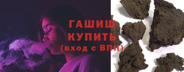 тгк Горнозаводск