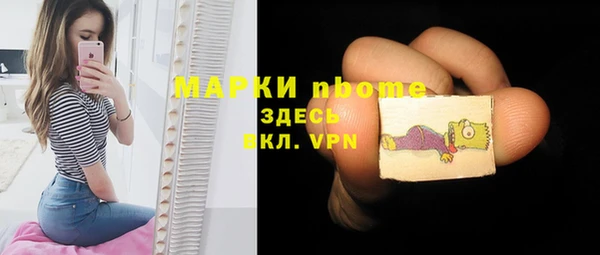 mdma Навашино