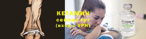 тгк Горнозаводск
