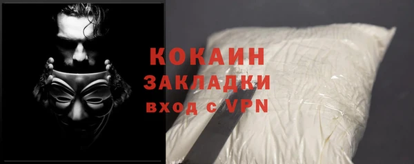 меф VHQ Горняк