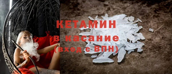 каннабис Гусиноозёрск