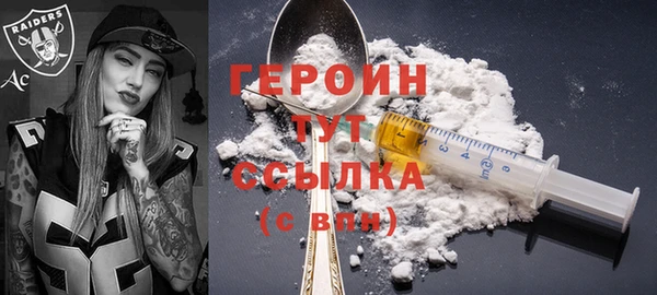 тгк Горнозаводск