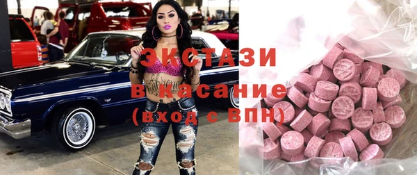 мескалин Гусь-Хрустальный