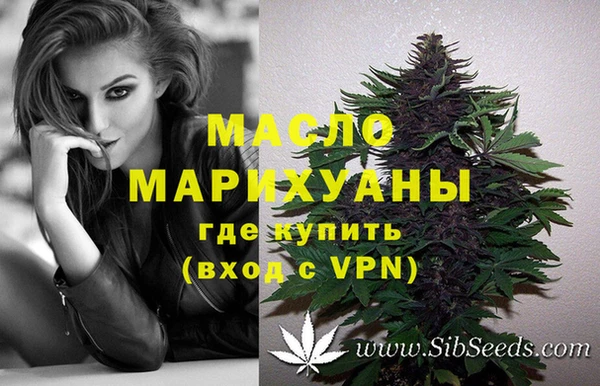 мескалин Гусь-Хрустальный