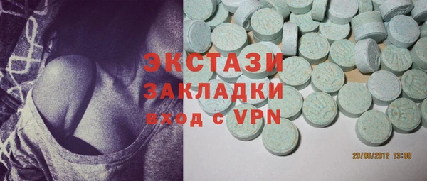 меф VHQ Горняк