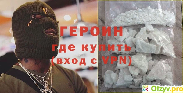 мескалин Гусь-Хрустальный