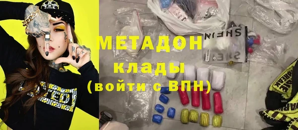мескалин Гусь-Хрустальный