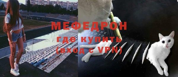 тгк Горнозаводск