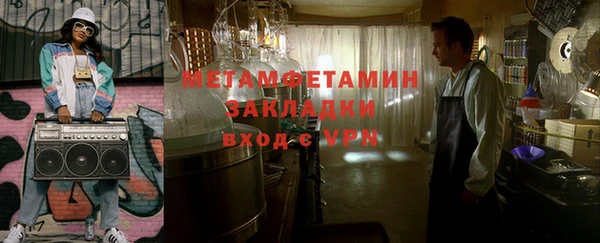 шишки Горно-Алтайск