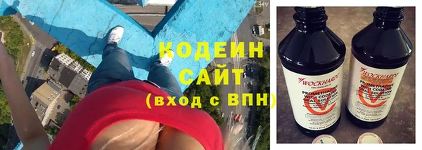 каннабис Гусиноозёрск