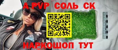 скорость mdpv Рузаевка