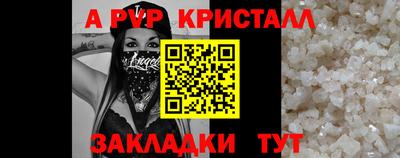 дистиллят марихуана Рыбинск