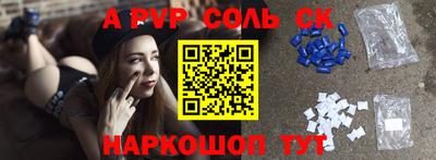скорость mdpv Рузаевка