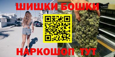 дистиллят марихуана Рыбинск