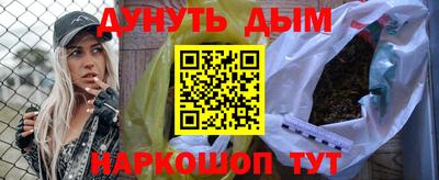 дистиллят марихуана Рыбинск