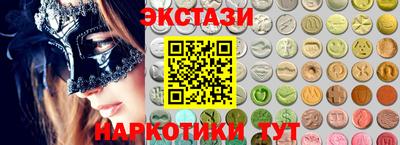 кокс Рязань