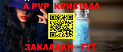 кокс Рязань