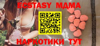 дистиллят марихуана Рыбинск