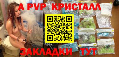 кокс Рязань