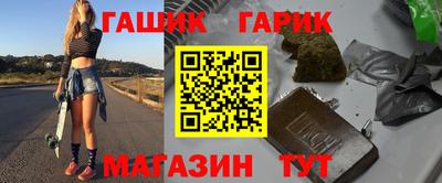 дистиллят марихуана Рыбинск
