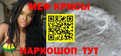 скорость mdpv Рузаевка