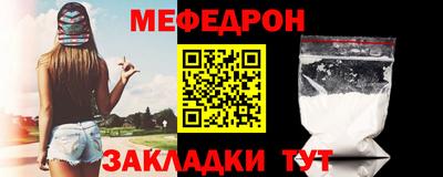 скорость mdpv Рузаевка