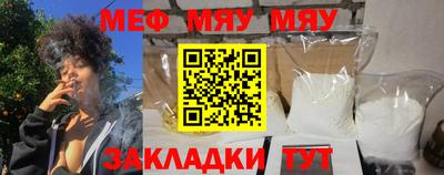 дистиллят марихуана Рыбинск