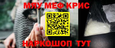 дистиллят марихуана Рыбинск