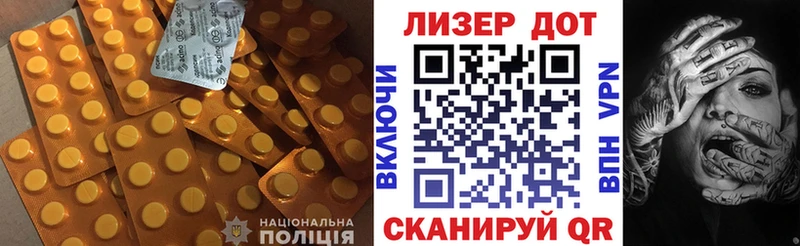 Лсд 25 экстази кислота  blacksprut ONION  Дятьково  где купить наркоту 