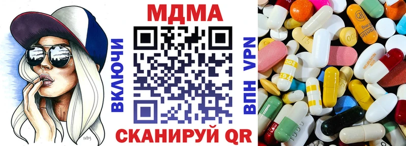 MEGA маркетплейс  Дятьково  MDMA молли 