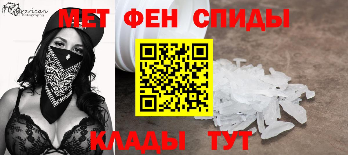 Метамфетамин  МЕТАМФЕТАМИН мет  МЕТАМФЕТАМИН мет  Вход с VPN  Дятьково 