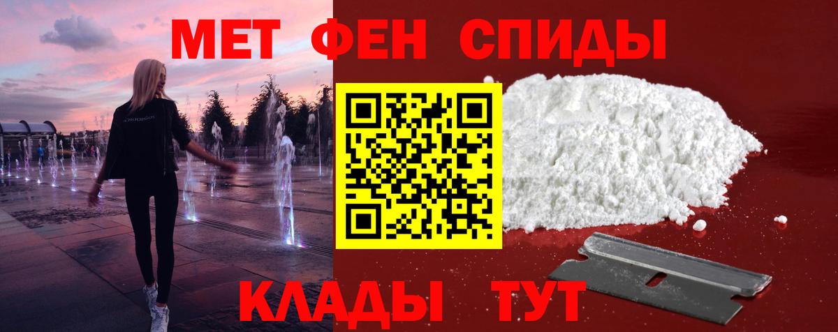 Метамфетамин Декстрометамфетамин 99.9% Дятьково