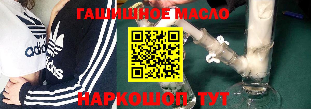 Дятьково  Дистиллят ТГК Wax  Вход с VPN  ТГК жижа 