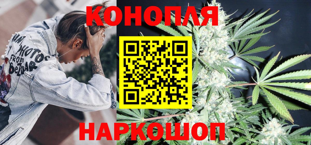 Дятьково  Канабис VHQ  Шишки марихуана THC 21%  Вход с VPN  Шишки марихуана тримм 